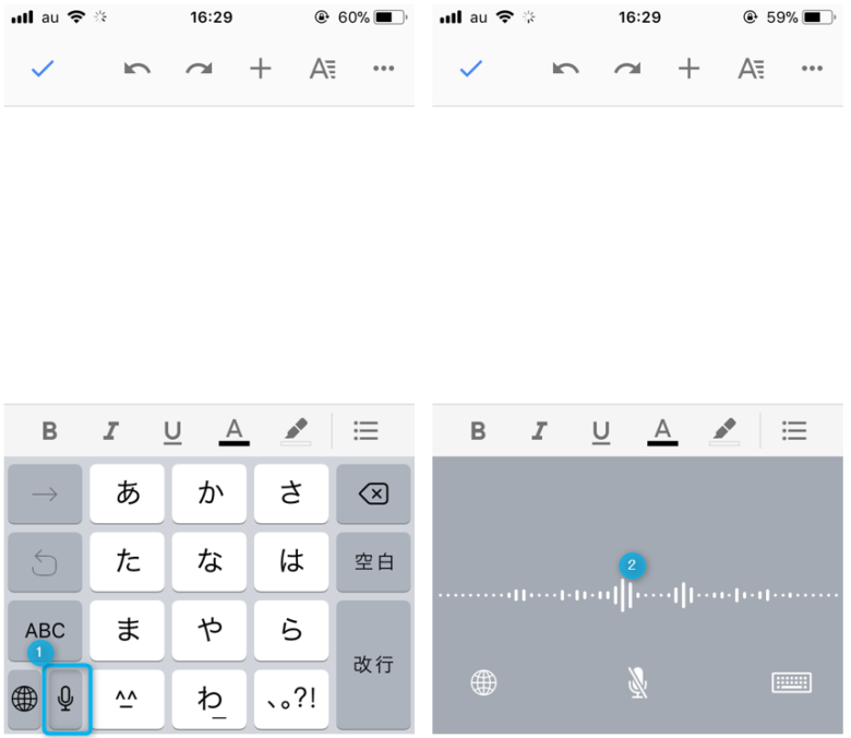 おすすめ音声入力ソフト３選 無料ソフトと有料ソフトの違い シングルマザーの仕事 育児 再婚ガイド シンママ百科 シンママペディア